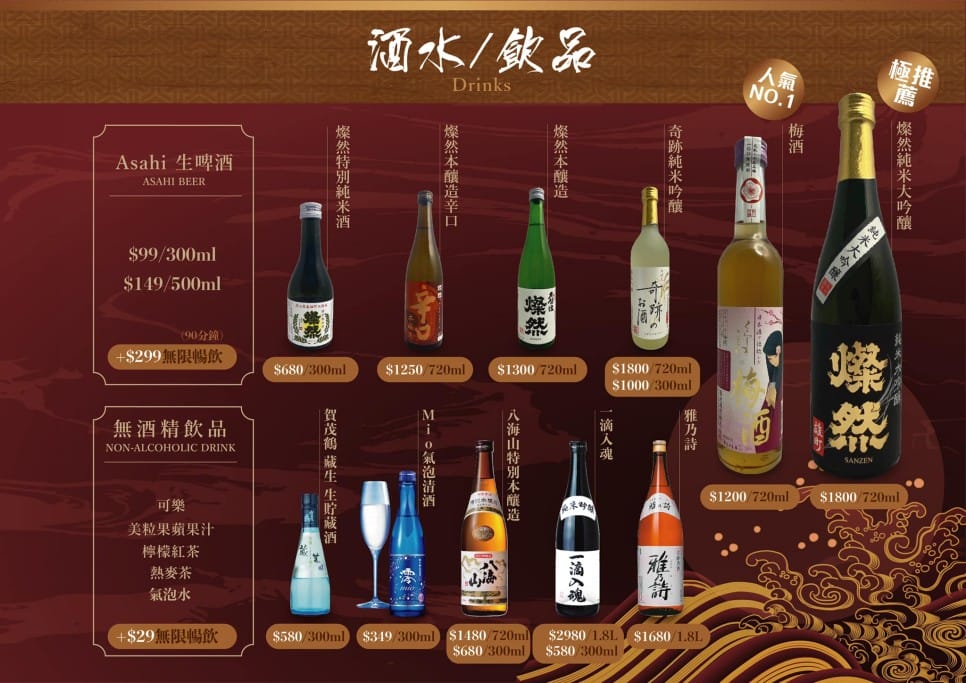 桃園燒肉美食．東港強（日本A5和牛配昆布鹽超對味，午餐時段直接85折！）