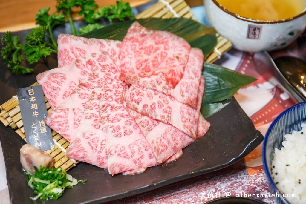桃園燒肉美食．東港強（日本A5和牛配昆布鹽超對味，午餐時段直接85折！）