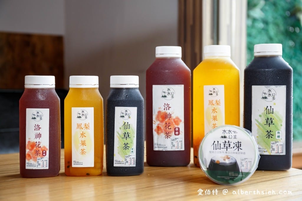 水水公主．宅配美食（炎熱夏天來杯滑嫩軟Q好吃的仙草凍甜品，洛神花茶、鳳梨水果茶也不錯喔）