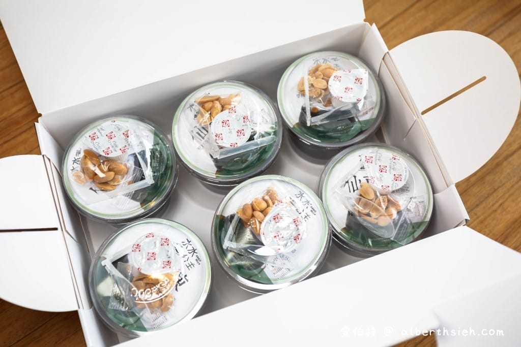 水水公主．宅配美食（炎熱夏天來杯滑嫩軟Q好吃的仙草凍甜品，洛神花茶、鳳梨水果茶也不錯喔）