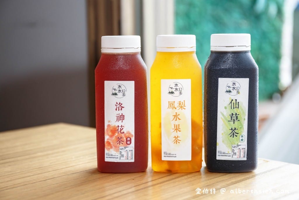 水水公主．宅配美食（炎熱夏天來杯滑嫩軟Q好吃的仙草凍甜品，洛神花茶、鳳梨水果茶也不錯喔）