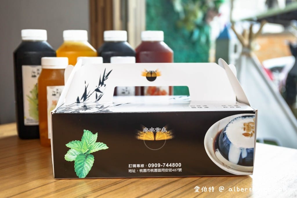 水水公主．宅配美食（炎熱夏天來杯滑嫩軟Q好吃的仙草凍甜品，洛神花茶、鳳梨水果茶也不錯喔）