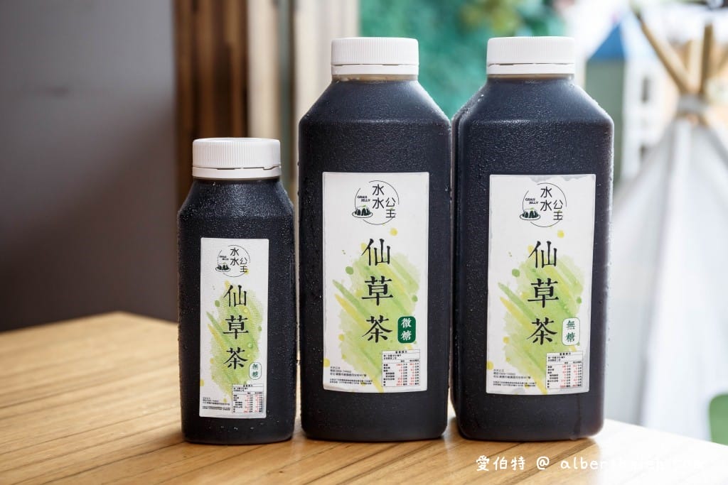 水水公主．宅配美食（炎熱夏天來杯滑嫩軟Q好吃的仙草凍甜品，洛神花茶、鳳梨水果茶也不錯喔）