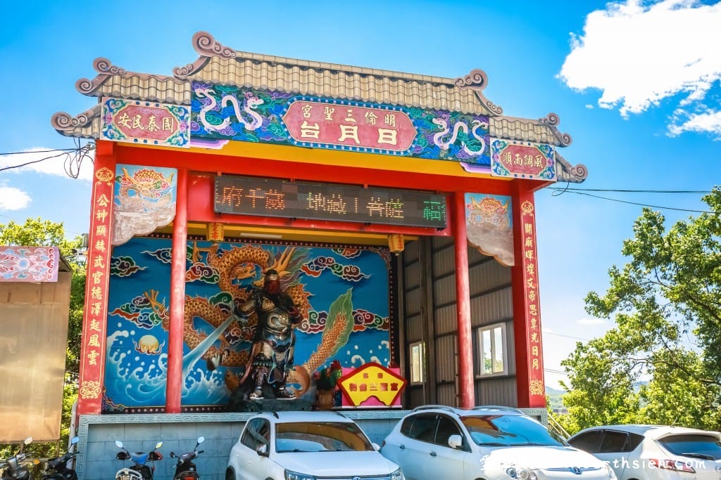 桃園關聖帝君廟．明倫三聖宮（虎頭山的宗教聖地，環境清幽，置高點賞市景）