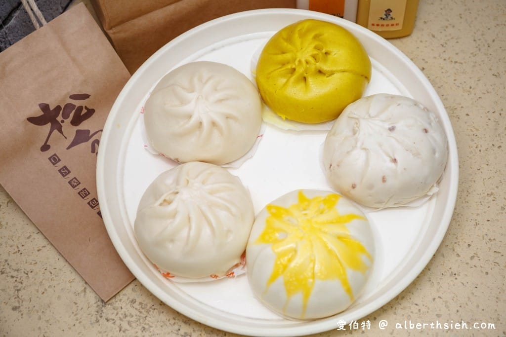 松包子．桃園藝文店（傳統糕餅改良老麵發酵，內餡實在的好吃包子饅頭）