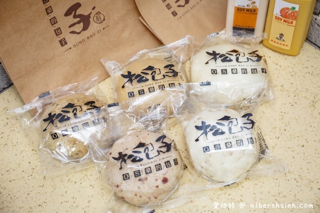 松包子．桃園藝文店（傳統糕餅改良老麵發酵，內餡實在的好吃包子饅頭）