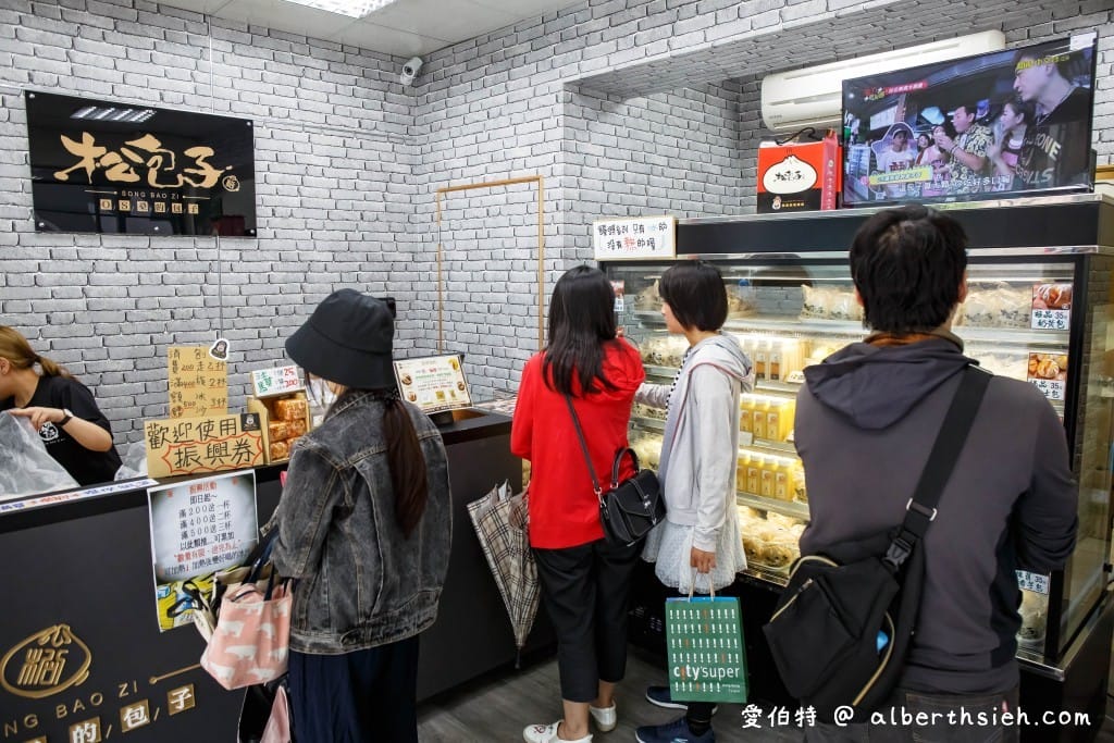 松包子．桃園藝文店（傳統糕餅改良老麵發酵，內餡實在的好吃包子饅頭）