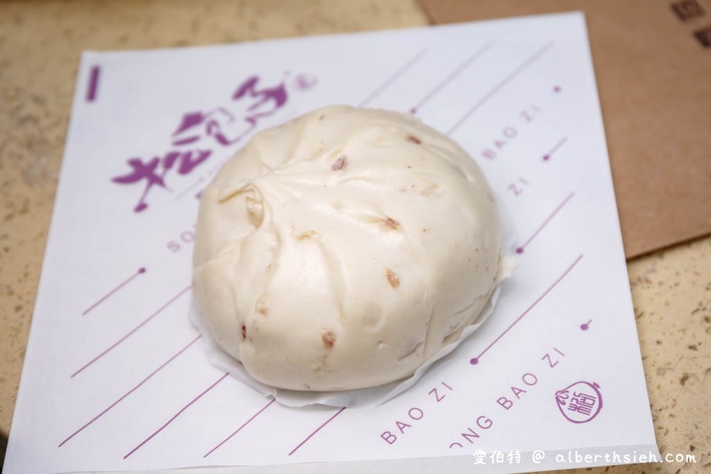 松包子．桃園藝文店（傳統糕餅改良老麵發酵，內餡實在的好吃包子饅頭）