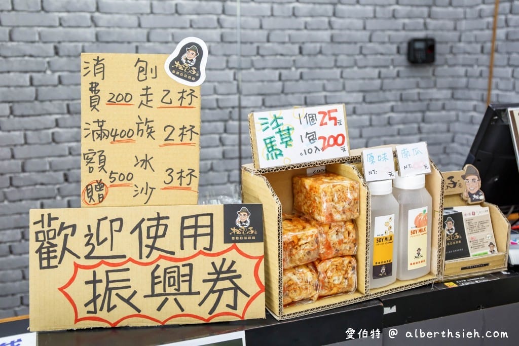 松包子．桃園藝文店（傳統糕餅改良老麵發酵，內餡實在的好吃包子饅頭）