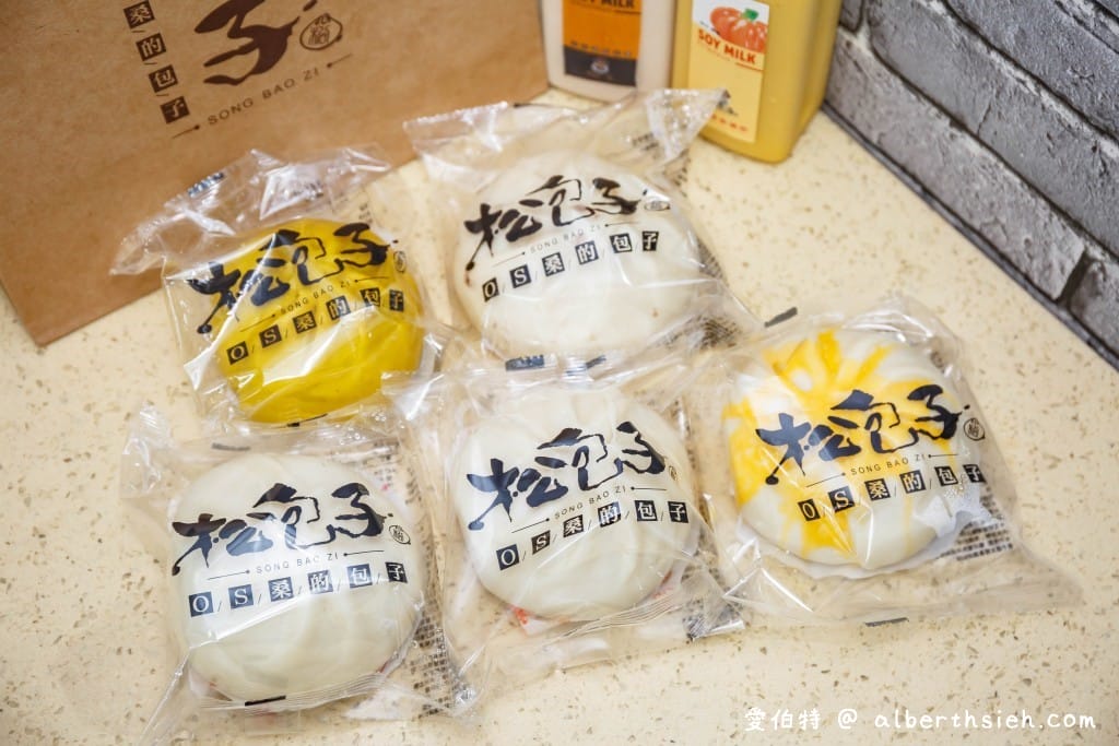 松包子．桃園藝文店（傳統糕餅改良老麵發酵，內餡實在的好吃包子饅頭）