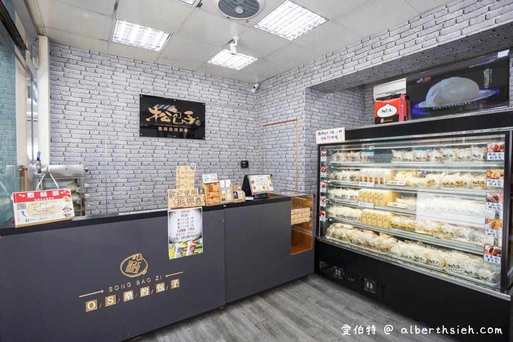 松包子．桃園藝文店（傳統糕餅改良老麵發酵，內餡實在的好吃包子饅頭）