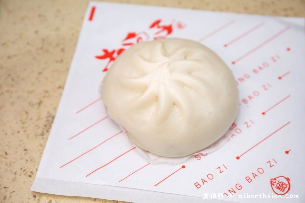 松包子．桃園藝文店（傳統糕餅改良老麵發酵，內餡實在的好吃包子饅頭）