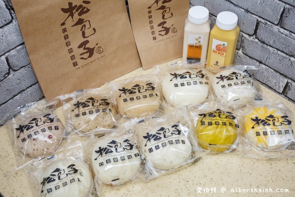 松包子．桃園藝文店（傳統糕餅改良老麵發酵，內餡實在的好吃包子饅頭）