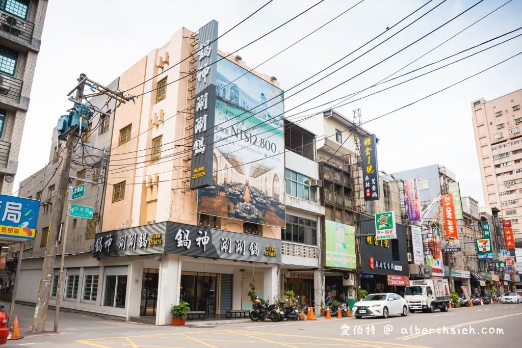 鍋神涮涮鍋中美店．中壢美食（老店進化成文青風火鍋店，環境食材大提升）
