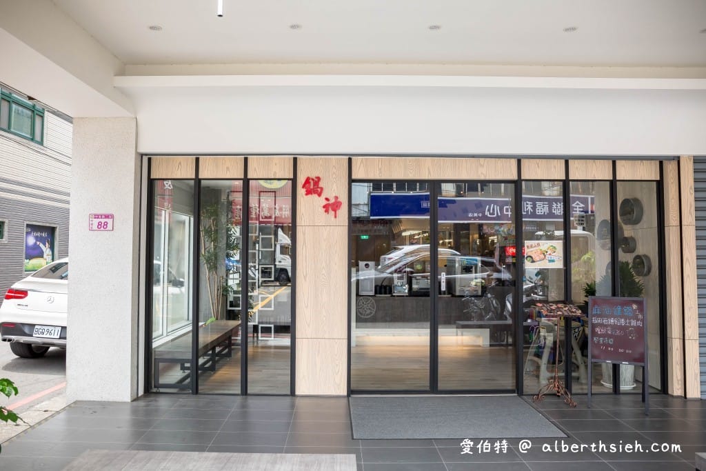 鍋神涮涮鍋中美店．中壢美食（老店進化成文青風火鍋店，環境食材大提升）