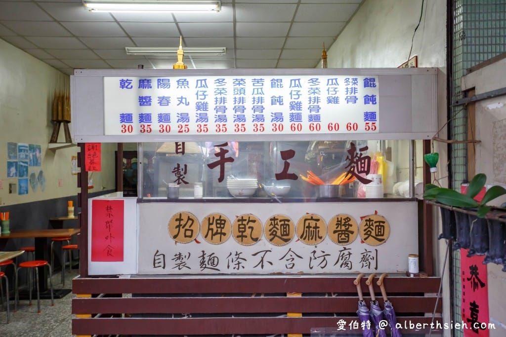 宜蘭頭城美食．阿茂麵攤（五十年老店，有顆粒的古早味黑芝麻麻醬麵好吃）