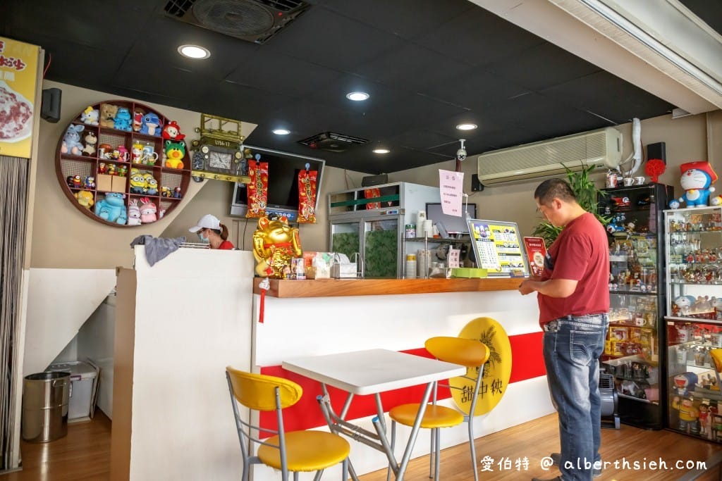 桃園八德美食.甜中秧綿綿冰&冬季甜品店(烏梅跟芝麻香濃綿密的好吃) - 第7張圖 桃園八德美食.甜中秧綿綿冰&冬季甜品店(烏梅跟芝麻香濃綿密的好吃)
