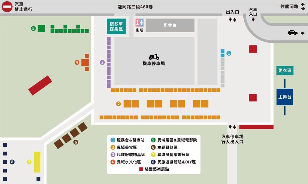 2020龍岡米干節一日遊（特色節慶活動/周邊美食景點/舞台表演懶人包）