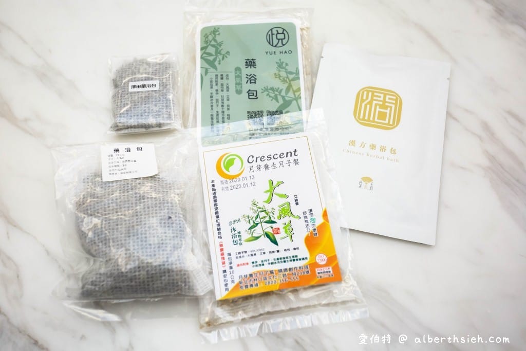 桃園月子中心．艾爾維爾國際產後護理之家（豪華七星級服務以及設備，讓產婦舒服享受一點）