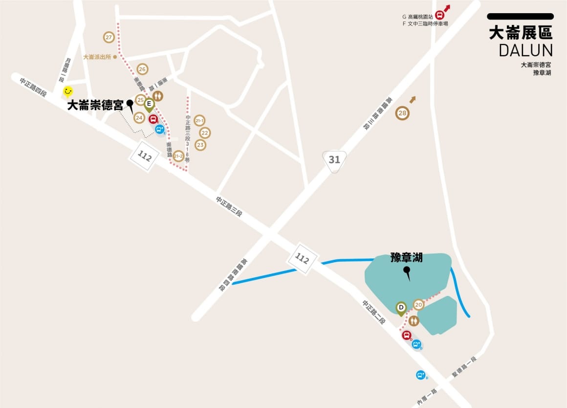 2020桃園地景藝術節（中壢大崙、平鎮雙連坡，構築城市為主題，共28組藝術作品）