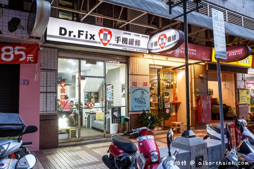 中壢手機維修推薦．Dr.Fix手機現場維修（手機主機板面對面維修，備有專業機器料件齊全）