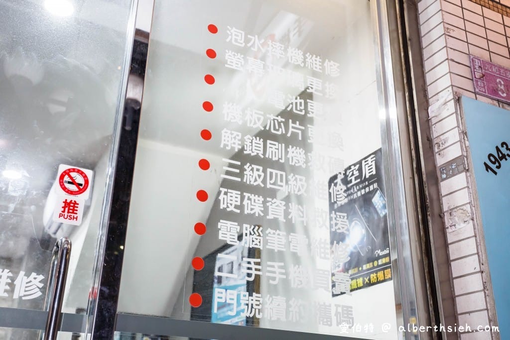 中壢手機維修推薦．Dr.Fix手機現場維修（手機主機板面對面維修，備有專業機器料件齊全）