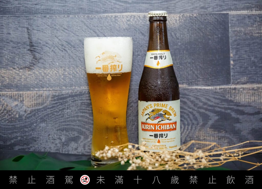 麒麟KIRIN啤酒(再喝一番新發現,加入會員送你好友分享券) - 第6張圖 麒麟KIRIN啤酒(再喝一番新發現,加入會員送你好友分享券)