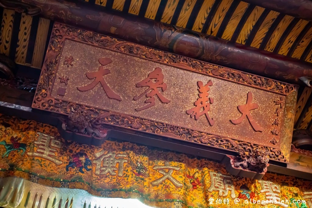 新北關聖帝君廟宇．新莊武聖廟（260年歷史北台灣最悠久的關帝廟）