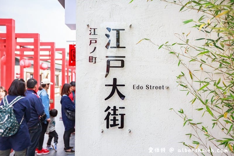 瘋日本遊桃園@元氣祭（蛋寶生技不老村，全台首創日式祭典/太鼓/三味線/屋台美食/浴衣體驗）