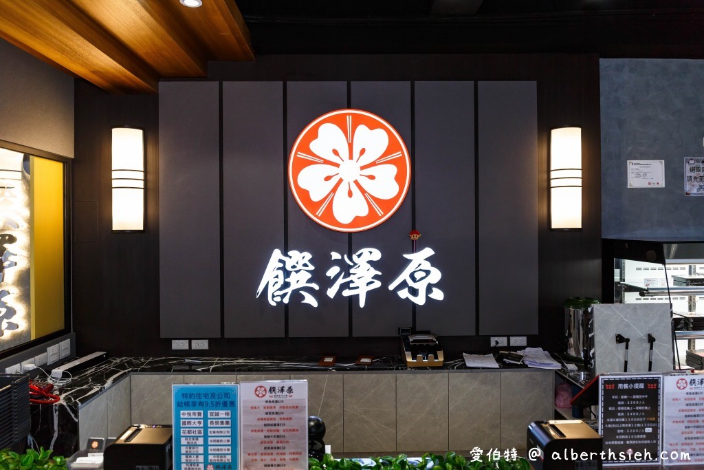 饌澤原超市火鍋．蘆竹南崁美食（想單點想吃套餐任你選，搖搖樂還有機會獲得波龍！） @愛伯特