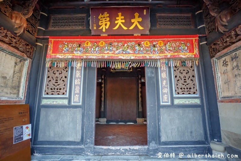 桃園大溪景點.李騰芳古宅(國家二級古蹟,古色古香,感受傳統建築美學) - 第12張圖 桃園大溪景點.李騰芳古宅(國家二級古蹟,古色古香,感受傳統建築美學)