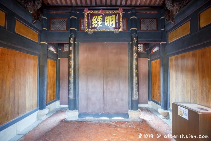 桃園大溪景點.李騰芳古宅(國家二級古蹟,古色古香,感受傳統建築美學) - 第13張圖 桃園大溪景點.李騰芳古宅(國家二級古蹟,古色古香,感受傳統建築美學)