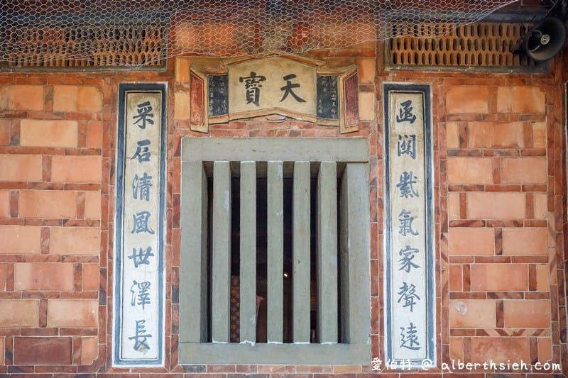 桃園大溪景點.李騰芳古宅(國家二級古蹟,古色古香,感受傳統建築美學) - 第19張圖 桃園大溪景點.李騰芳古宅(國家二級古蹟,古色古香,感受傳統建築美學)