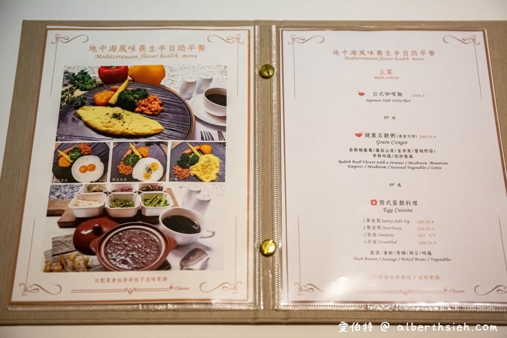 北投大地酒店．台北五星溫泉飯店（360度絕美書牆，會下雪的露天風呂美人湯白磺泉隨你泡）