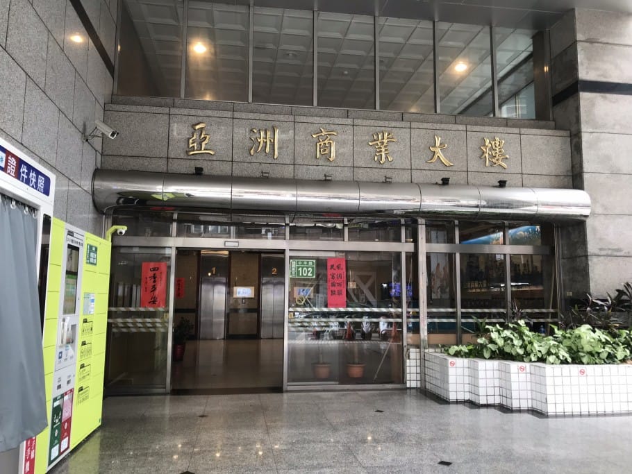 【立達徵信社】徵信社是什麼？竟然連結婚對象都能幫你查清楚？！