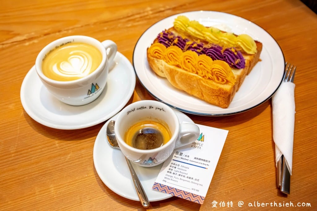 台北興波咖啡華山旗艦店（旅遊雜誌評比世界最棒咖啡館第一名）