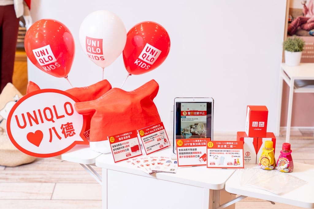 UNIQLO桃園八德路面店（11/20開幕DM，四大驚喜贈品，10周年第70家店）