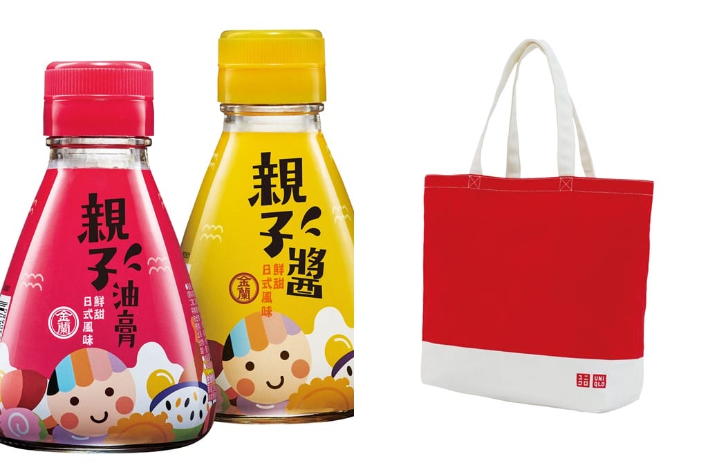 UNIQLO桃園八德路面店（11/20開幕DM，四大驚喜贈品，10周年第70家店）