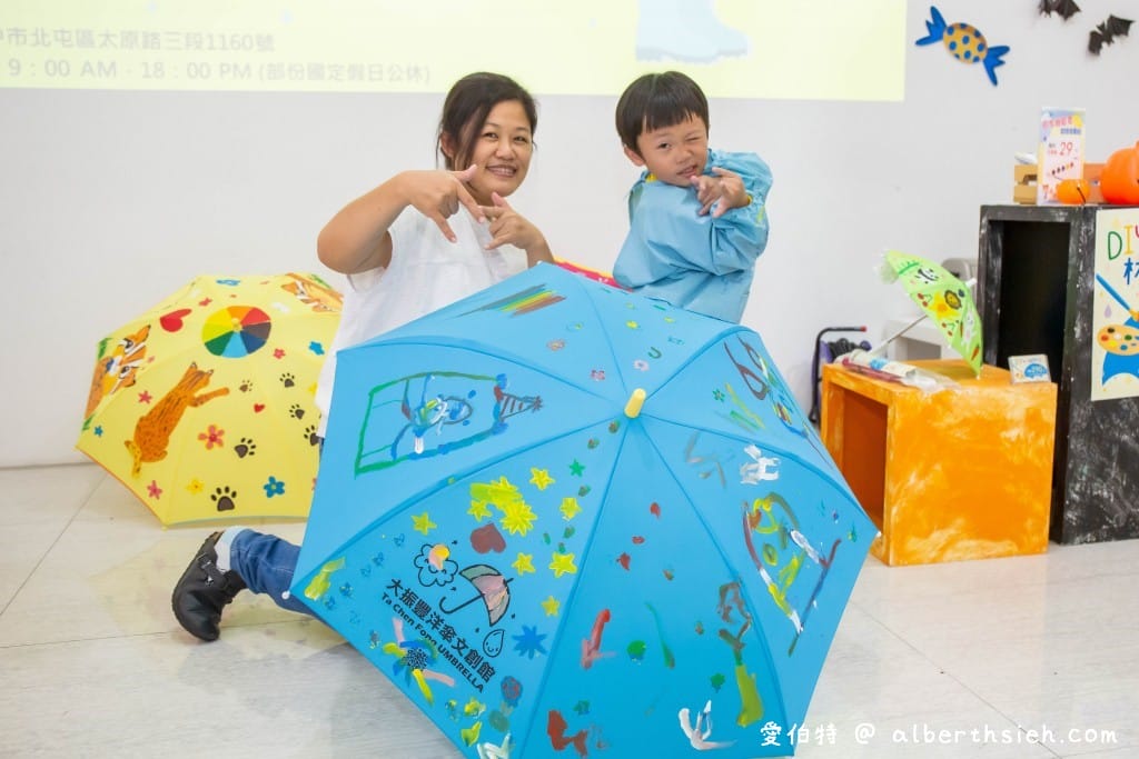 台中親子景點．大振豐洋傘文創館（親子DIY雨傘體驗，組裝以及彩繪打造自己獨一無二的雨傘，室內雨天景點）