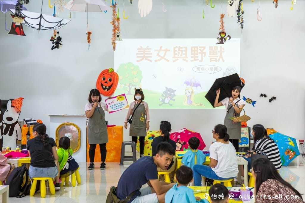 台中親子景點．大振豐洋傘文創館（親子DIY雨傘體驗，組裝以及彩繪打造自己獨一無二的雨傘，室內雨天景點）