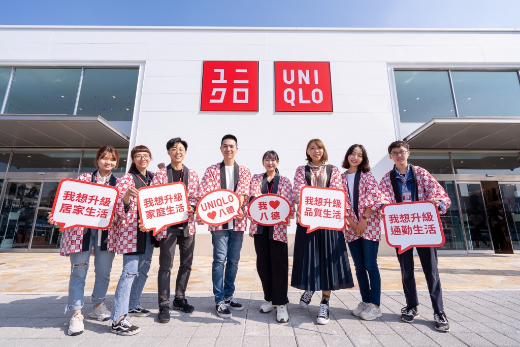 UNIQLO桃園八德路面店（11/20開幕DM，四大驚喜贈品，10周年第70家店） @愛伯特