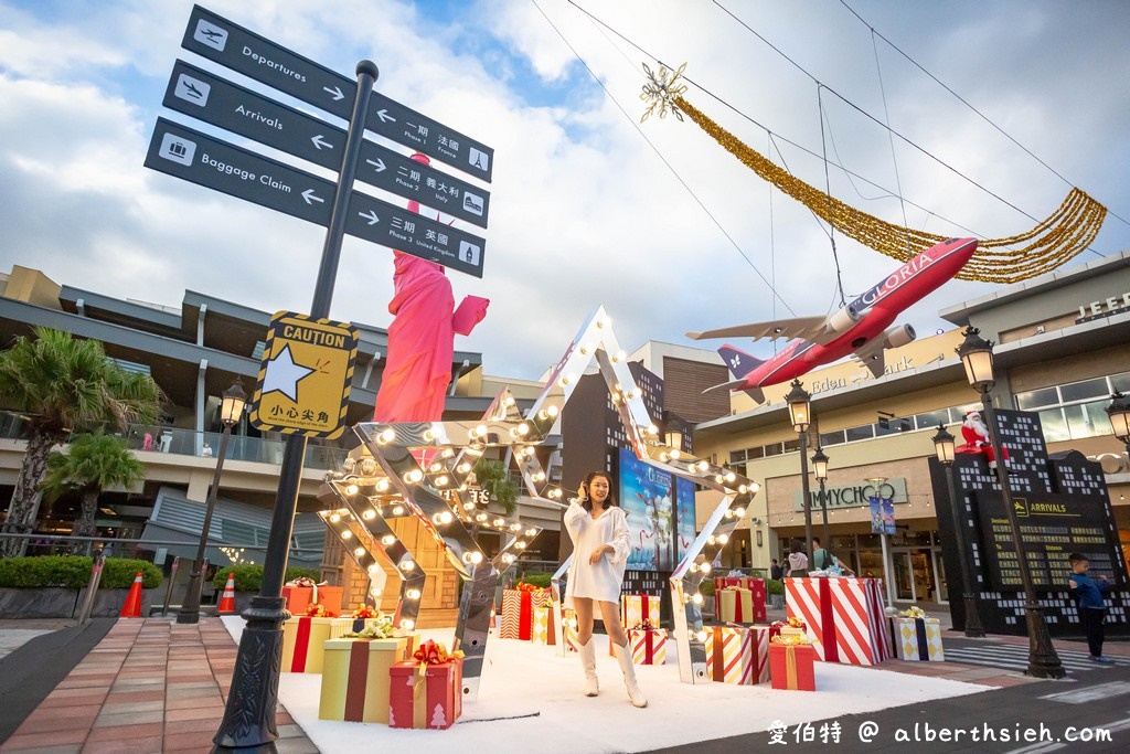 2020桃園聖誕節．華泰名品城聖誕村（飄雪、水上列車、巨大閃亮禮物盒、8米聖誕樹、36個美食攤位） @愛伯特