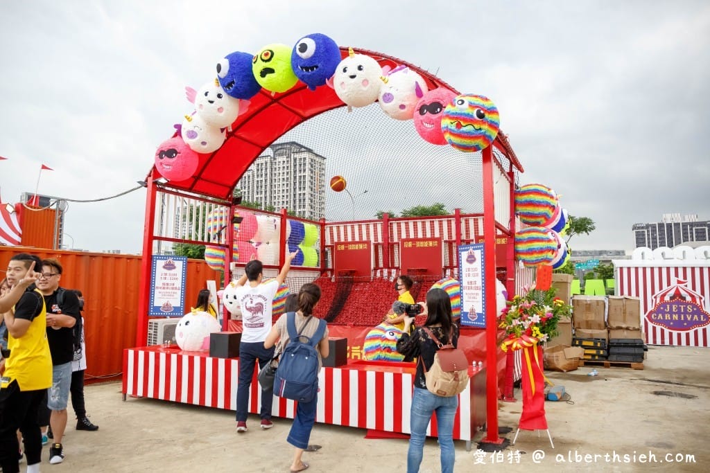 JETS嘉年華桃園青埔遊樂園（9折優惠票價/身高限制/超過30項刺激好玩的遊樂設施）