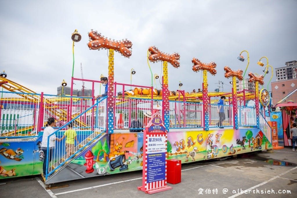 JETS嘉年華桃園青埔遊樂園（9折優惠票價/身高限制/超過30項刺激好玩的遊樂設施）