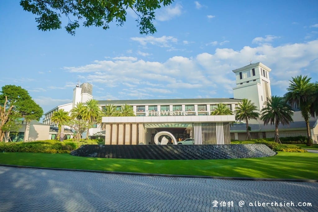 桃園大溪美食．大溪威斯汀下午茶（WESTIN THÉ品味華麗法式甜蜜圓舞曲）