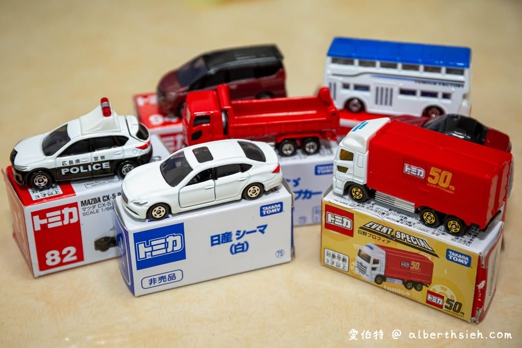 台北TOMICA小汽車50週年博覽會（優惠門票/展出地點/展出時間/組裝出自己的小汽車）