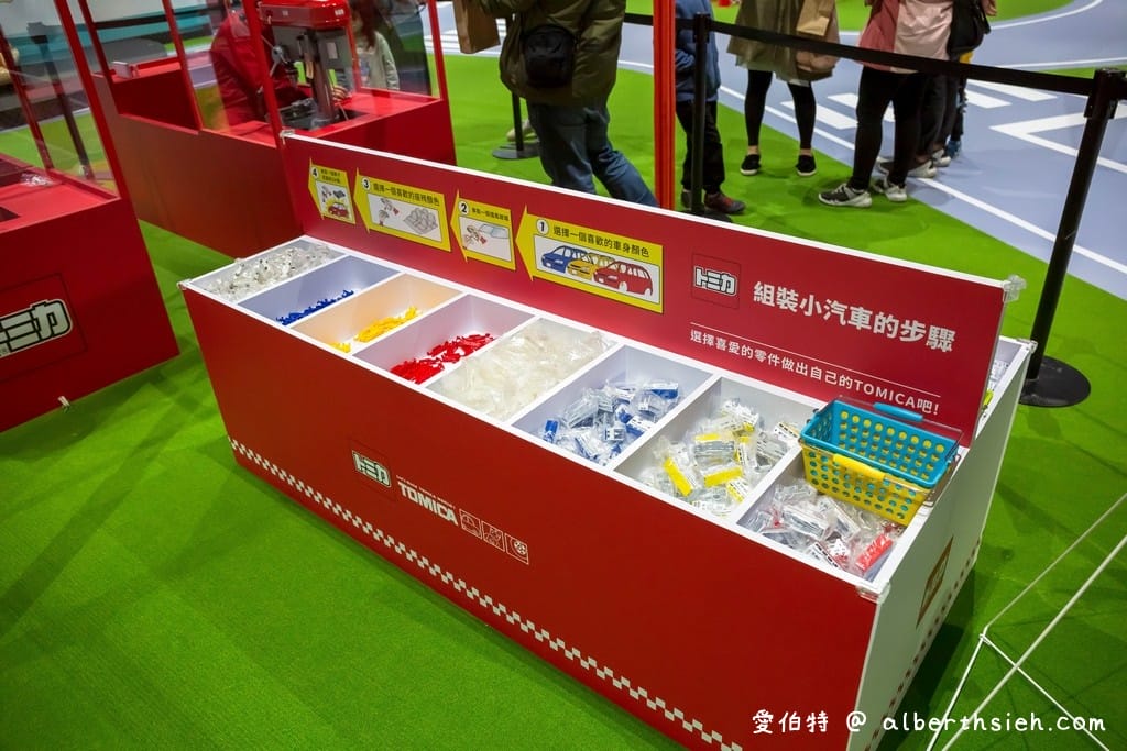 台北TOMICA小汽車50週年博覽會（優惠門票/展出地點/展出時間/組裝出自己的小汽車）