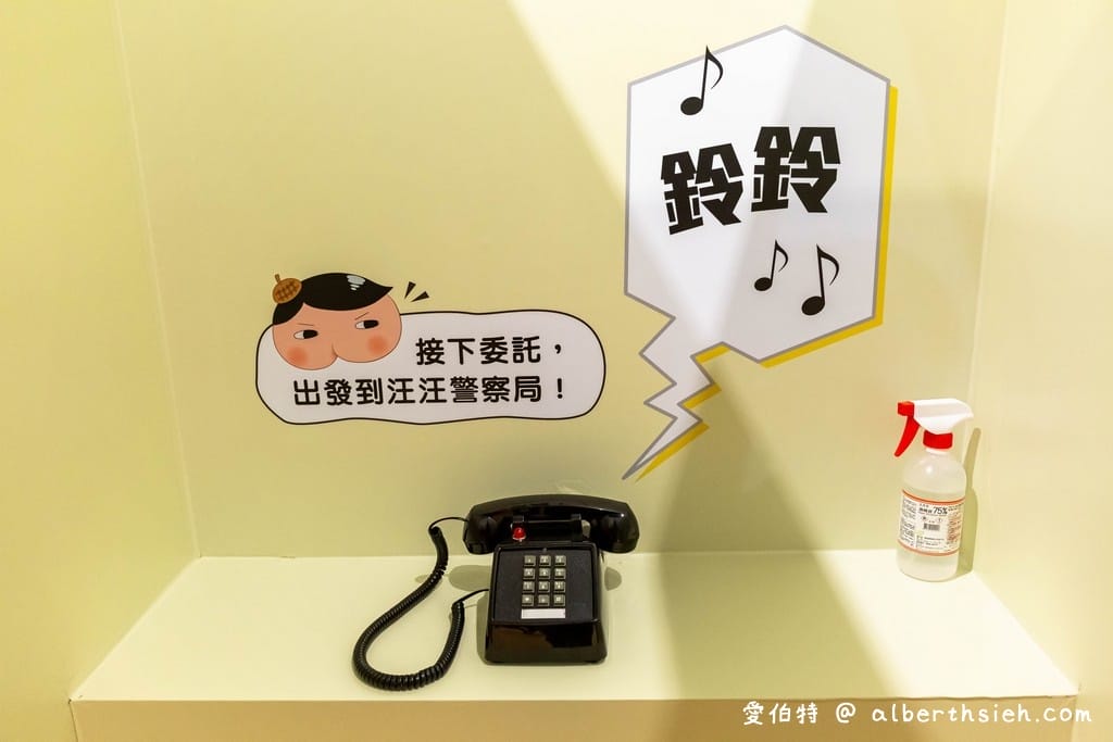 屁屁偵探特展！台北華山1914（優惠票價/展出地點/展出時間/必看特點）