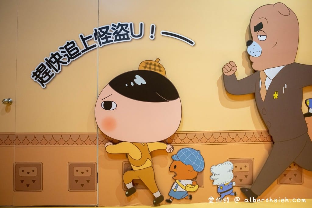 屁屁偵探特展！台北華山1914（優惠票價/展出地點/展出時間/必看特點）
