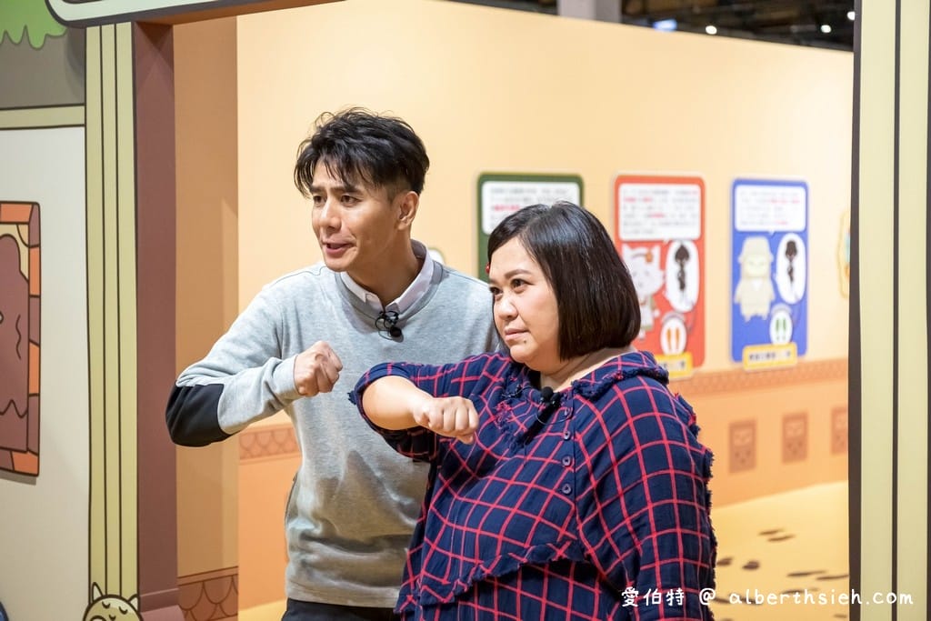 屁屁偵探特展！台北華山1914（優惠票價/展出地點/展出時間/必看特點）